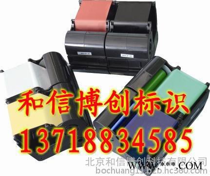 供应丽标标牌机，c-330p线缆标牌打字机，pp-rc3bkf，佳能铭牌机