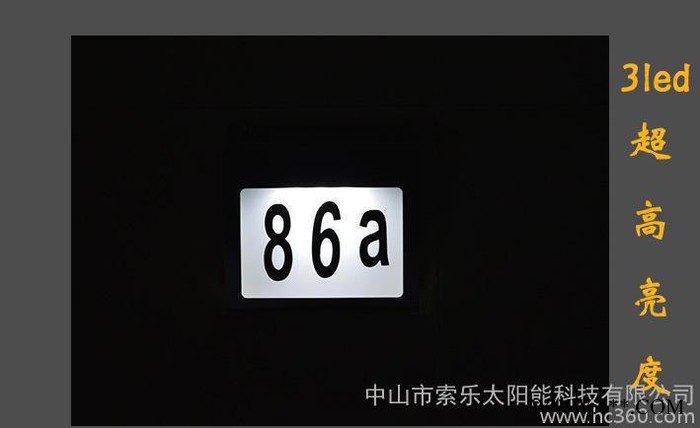 出口新款太阳能家用高亮不锈钢3LED门牌灯江北墙壁灯节能图3