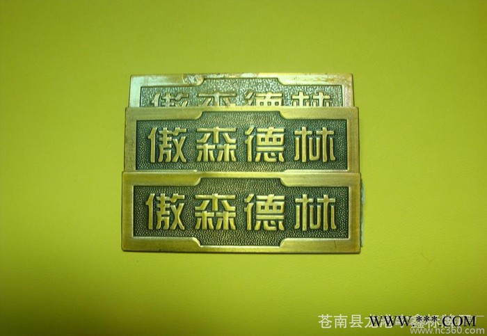 专业生产浴具铝牌 门窗铝牌 机电铭牌【价格低 品质高】