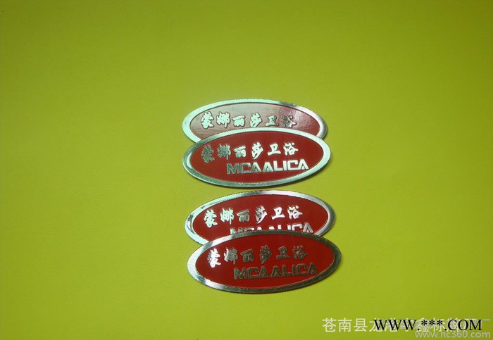 专业生产浴具铝牌 门窗铝牌 机电铭牌【价格低 品质高】图3