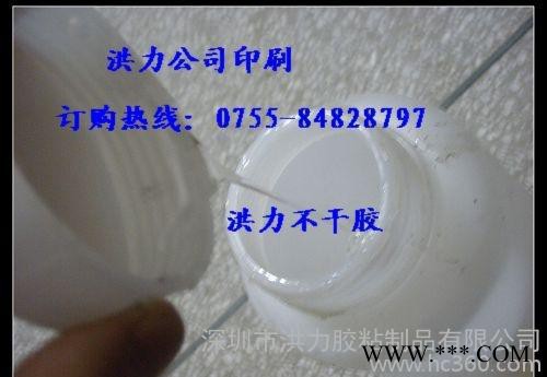 丝印铭牌不干胶水，无痕不干胶水，油性不干胶水图2