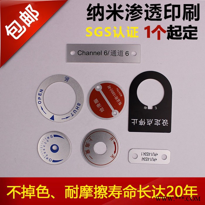 E标 定制配电箱配电柜控制面板指示灯开关按钮指示牌标牌电力铭牌包邮 配电箱指示牌图2