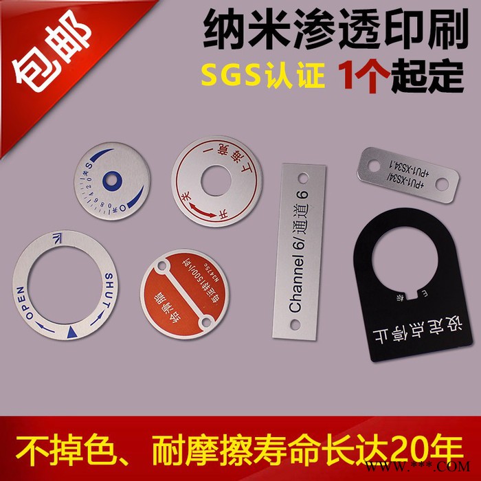 E标 定制配电箱配电柜控制面板指示灯开关按钮指示牌标牌电力铭牌包邮 配电箱指示牌图5