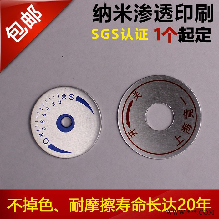 E标 定制配电箱配电柜控制面板指示灯开关按钮指示牌标牌电力铭牌包邮 配电箱指示牌