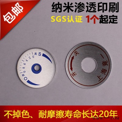 E标 定制配电箱配电柜控制面板指示灯开关按钮指示牌标牌电力铭牌包邮 配电箱指示牌