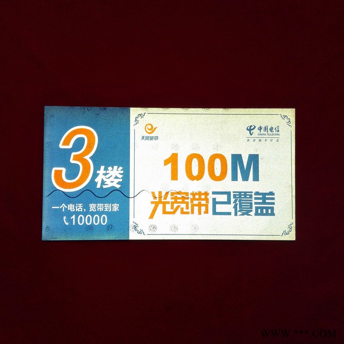 标牌定做95598电网夜光丝印反光门牌街道号码铭牌铝牌定制禁止吸烟消防安全牌车位牌反光铝板门前警示标识牌定制交通牌指示牌图4