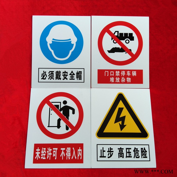 标牌定做95598电网夜光丝印反光门牌街道号码铭牌铝牌定制禁止吸烟消防安全牌车位牌反光铝板门前警示标识牌定制交通牌指示牌图6