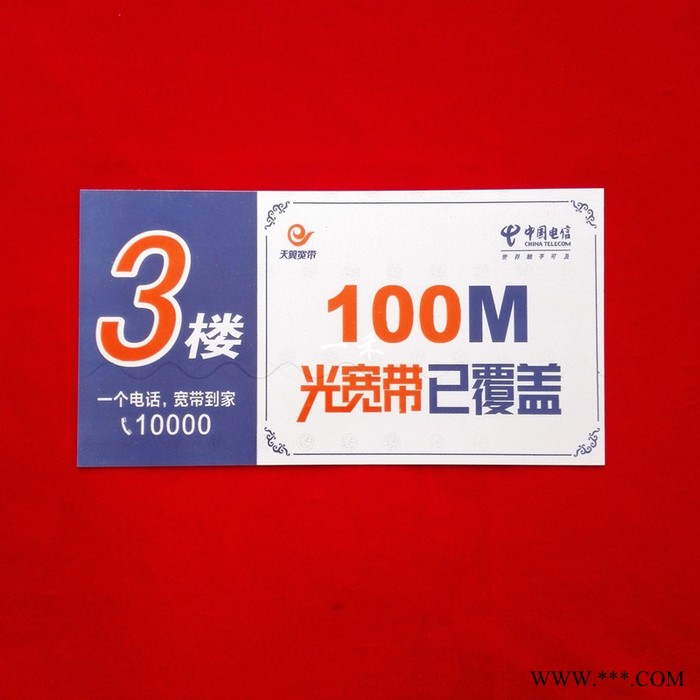 标牌定做95598电网夜光丝印反光门牌街道号码铭牌铝牌定制禁止吸烟消防安全牌车位牌反光铝板门前警示标识牌定制交通牌指示牌图3