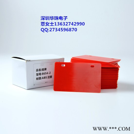 电缆标牌 通讯线缆铭牌6080-1 60*80mm白色挂牌 双孔光缆挂牌图5