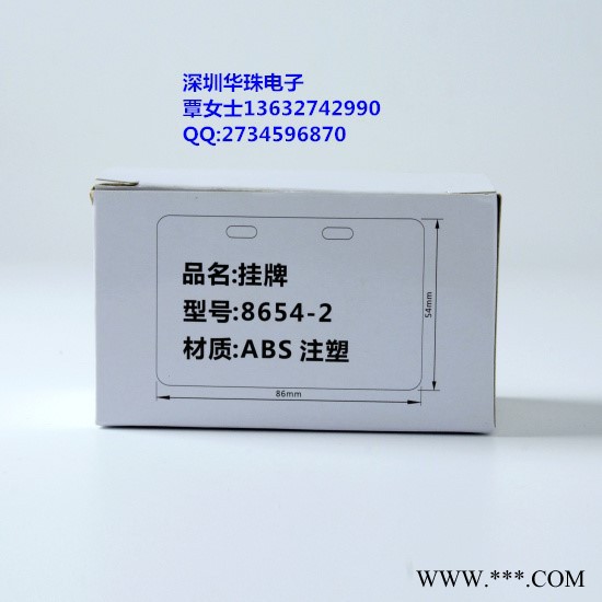 电缆标牌 通讯线缆铭牌6080-1 60*80mm白色挂牌 双孔光缆挂牌图6