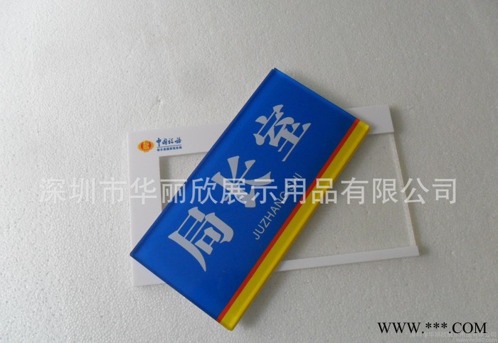 **门牌 办公室门牌 亚克力门牌 亚加力牌  直销图2