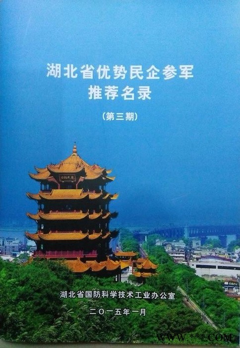 仙桃天祥不锈钢照准标志 测标照准点标志 标牌铭牌警示牌找准标志牌图4