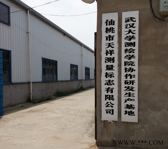 仙桃天祥不锈钢照准标志 测标照准点标志 标牌铭牌警示牌找准标志牌图3