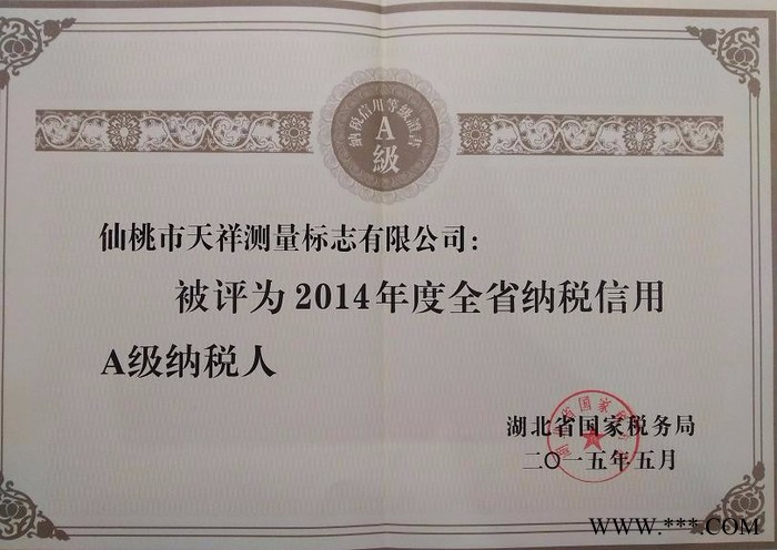 仙桃天祥不锈钢照准标志 测标照准点标志 标牌铭牌警示牌找准标志牌图6
