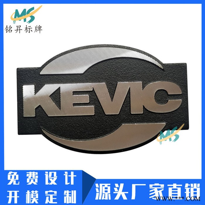 厂家定制门业金属标牌 纱窗压铸铭牌高光标牌logo定做 五金铭板铝标牌制作图3