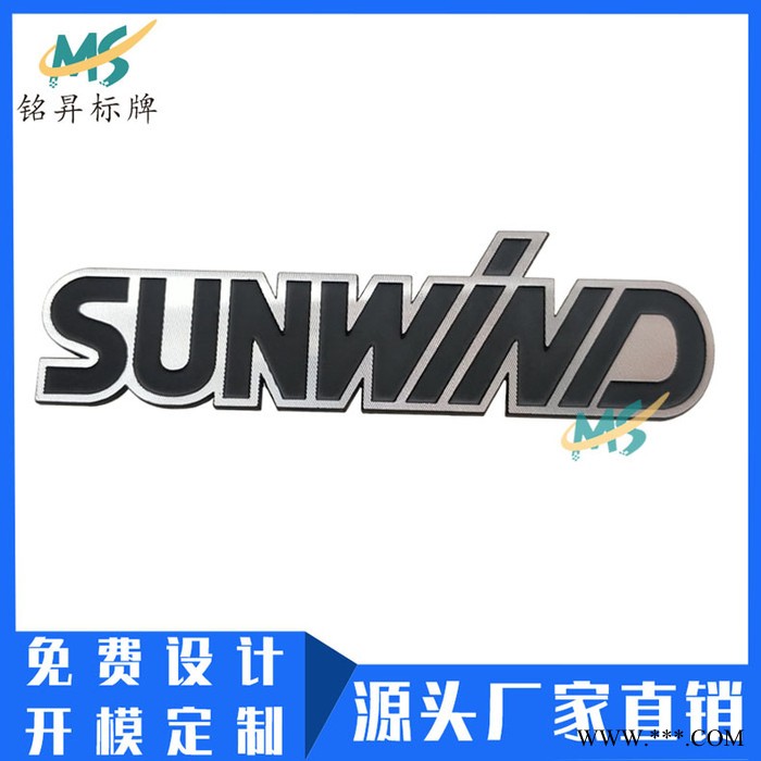 厂家定制门业金属标牌 纱窗压铸铭牌高光标牌logo定做 五金铭板铝标牌制作图2