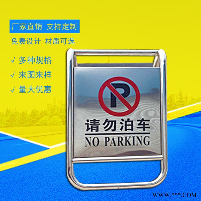 供应电力标志牌反光交通标牌警示铝制铭牌PVC反光牌可定制