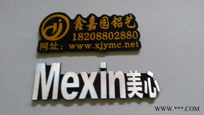 厂家供应铝牌标牌  腾骏标牌 高光铭牌 UV印刷铝商标 腐蚀设备标牌定做图2