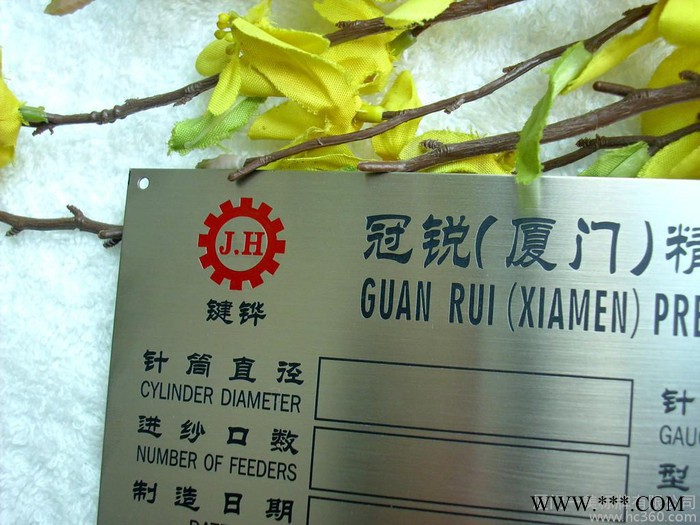 供应厦门标牌厂供应设备铭牌 厦门铭牌 厦门腐蚀标牌 厦门标牌制作图2