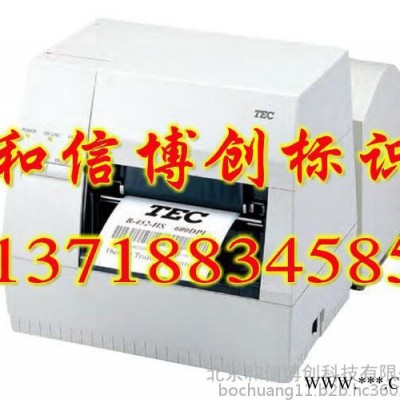 供应东芝不干胶标签印字机，b-462条码打印机，铭牌打印机