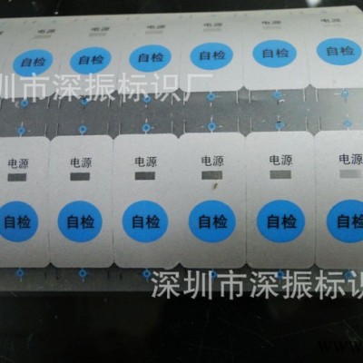 塑胶铭牌 塑料标牌 PVC塑料标牌 PC铭板 PVC贴标 塑
