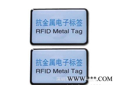RFID高频滴胶柔性抗金属电子标签 13.56MHz高频铭牌图2