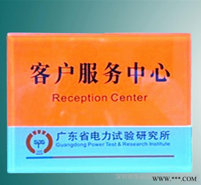 专业定制广告logo牌  亚克力丝印门牌  量大从优图3