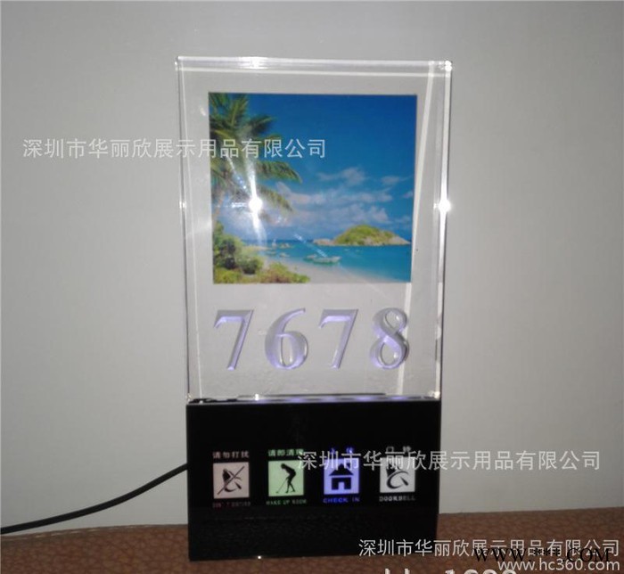 定制 亚克力LED门号牌 压克力雕刻发光门牌 标示牌 酒店提图1