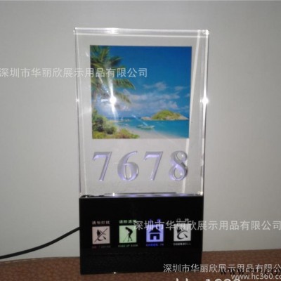定制 亚克力LED门号牌 压克力雕刻发光门牌 标示牌 酒店提