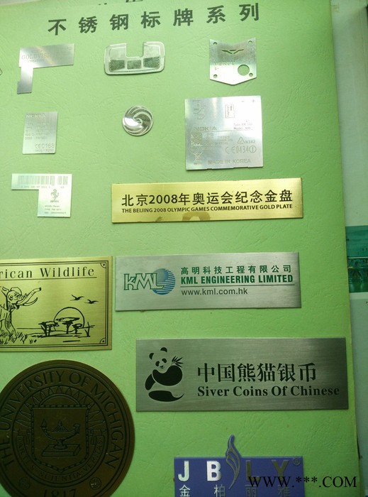 蚀刻各种不锈钢标牌铭牌听筒网喇叭网。腐蚀铝铭牌各种网片图4