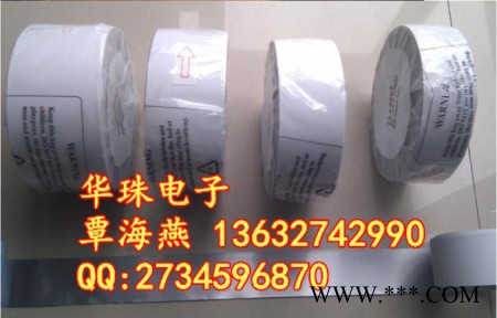 PUTY银光拉丝板打印纸80mm*50m 佳能铭牌机贴纸图3