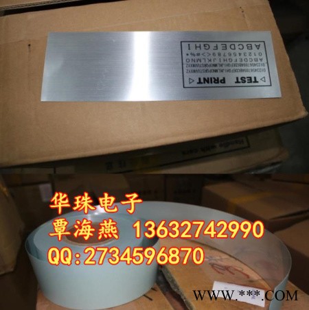 PUTY银光拉丝板打印纸80mm*50m 佳能铭牌机贴纸图2
