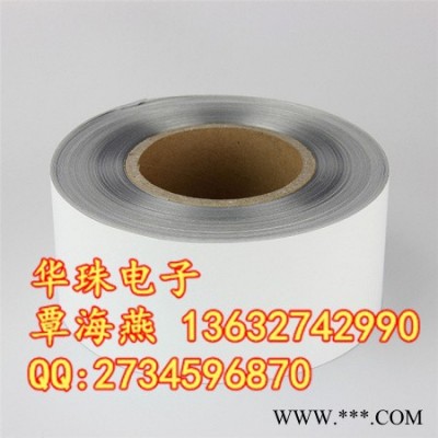 PUTY银光拉丝板打印纸80mm*50m 佳能铭牌机贴纸