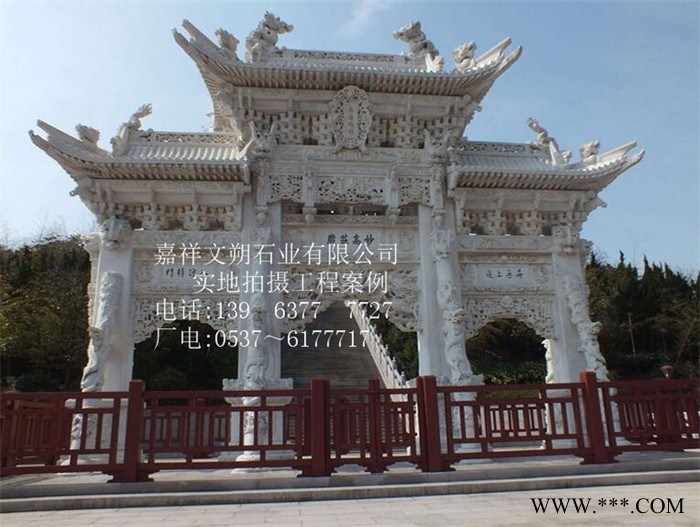 嘉祥文朔石业，门楼 石雕牌坊 三门牌楼 牌坊 园林工程 石材门楼 村牌图1