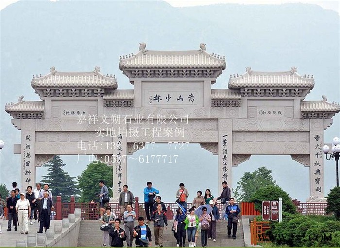 嘉祥文朔石业，门楼 石雕牌坊 三门牌楼 牌坊 园林工程 石材门楼 村牌图7