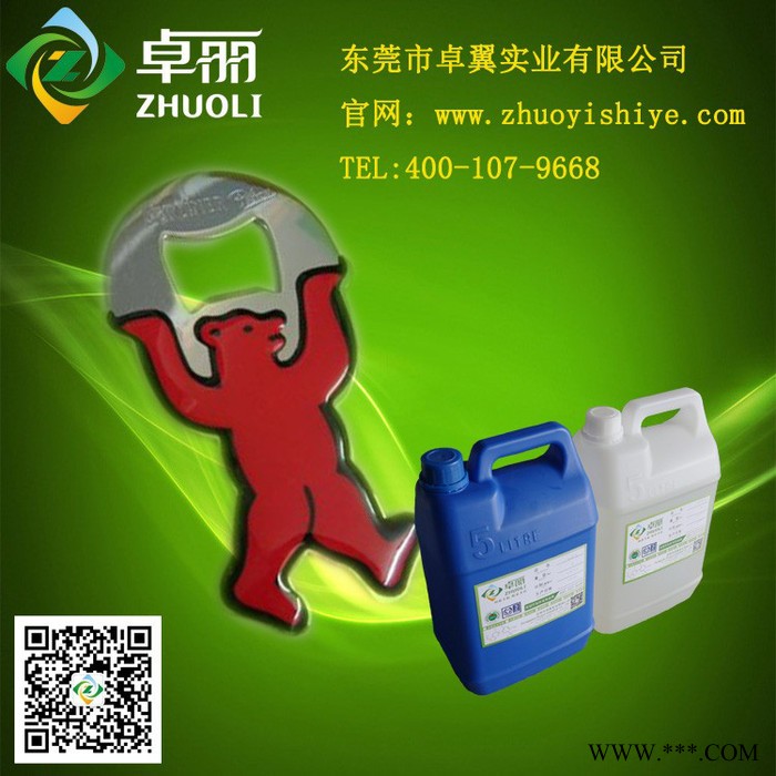 水晶标牌滴胶  标牌专用透明水晶滴胶 铭牌水晶滴胶 耐候持久防水图3