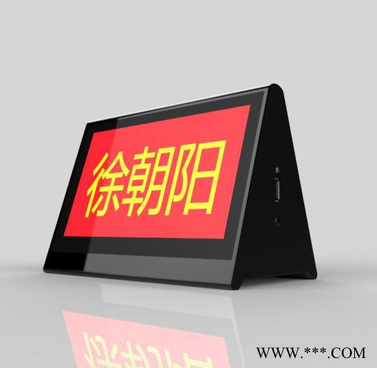 云合一电子座位牌 电子桌牌 双面智能WIFI电子铭牌 搭载无纸化会议系统图6