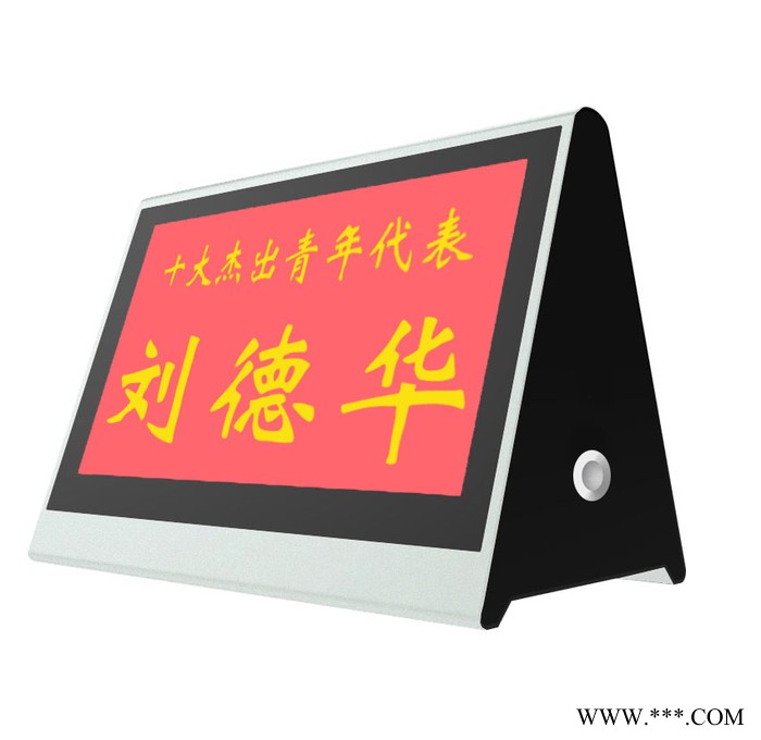 云合一电子座位牌 电子桌牌 双面智能WIFI电子铭牌 搭载无纸化会议系统图4
