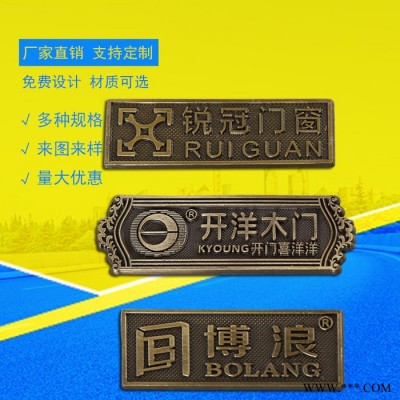 厂家供应家具电器铝牌铭牌定制冲压标牌腐蚀金属标牌定做丝印加工厂家
