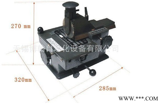供应博翰BH-ZY02手动铭牌压字机图3