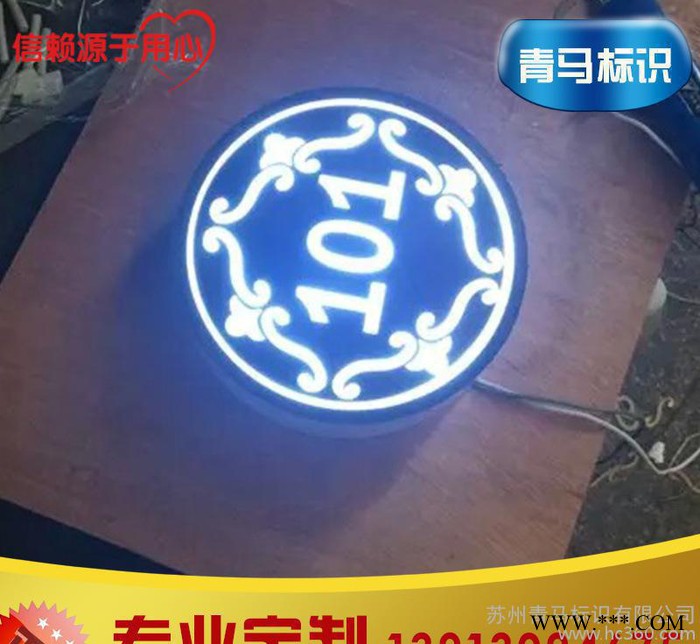 ** 个性字母金属铭牌 3D金属丝印汽车标牌