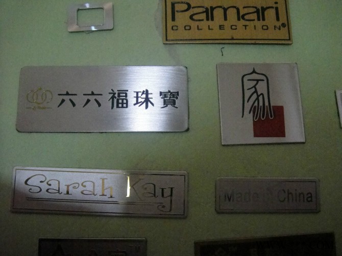 专业生产各种铝铭牌 不锈钢标牌 听筒网分体标 听筒网 喇叭网等加工图3