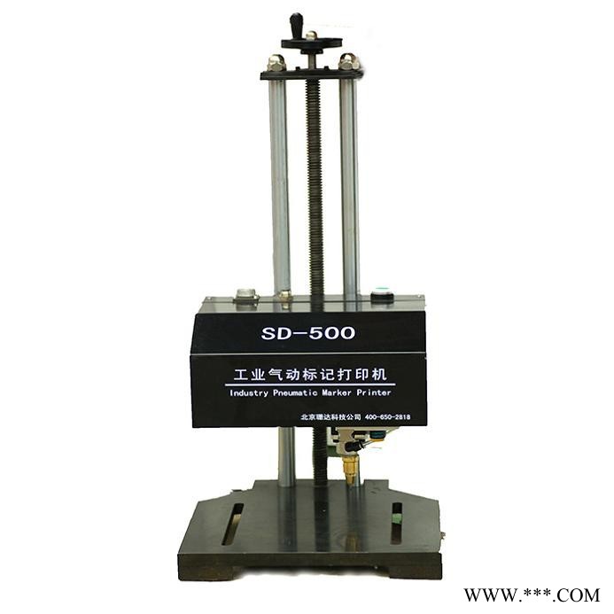 成都珊达成都精密型气动打标机，铭牌打标机，便携打标机，成都打标机打码机/喷码机
