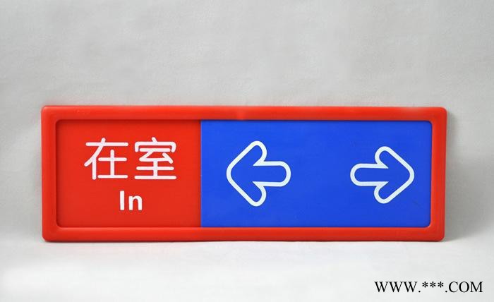 门牌 标语提示挂牌 可左右滑运动 EC牌中号 多款多色 可订图2