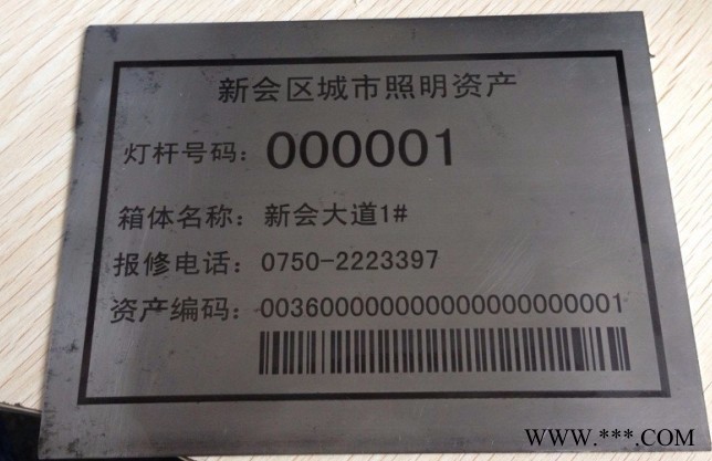 广州光纤激光打标机 KX-200 手机工艺礼品雕刻机 五金铭牌塑料打标机 厂价直销