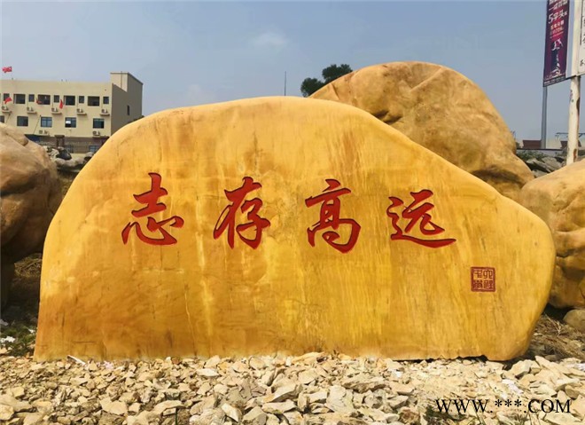 南宁景观石 南宁门牌标志石图3