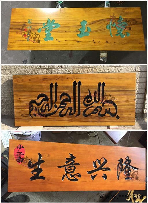 单位实木门牌定做实木牌匾图4