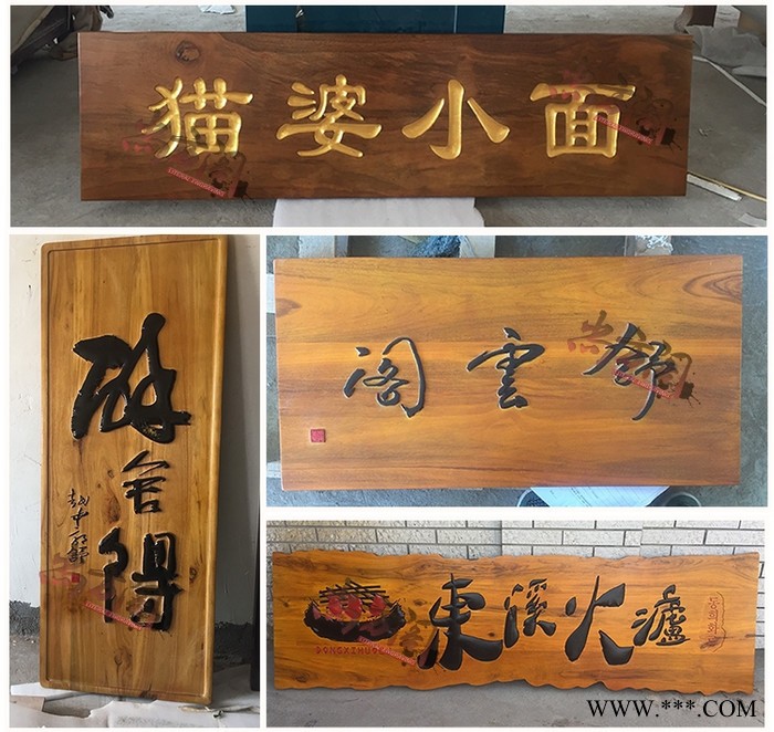 单位实木门牌定做实木牌匾图1
