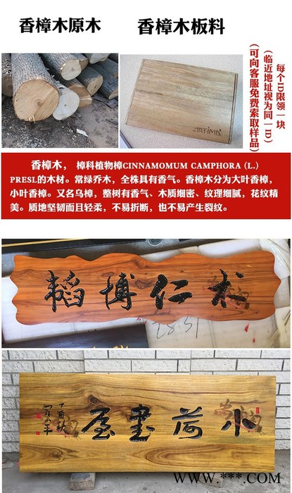 单位实木门牌定做实木牌匾图6