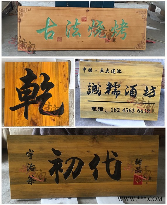 单位实木门牌定做实木牌匾图5